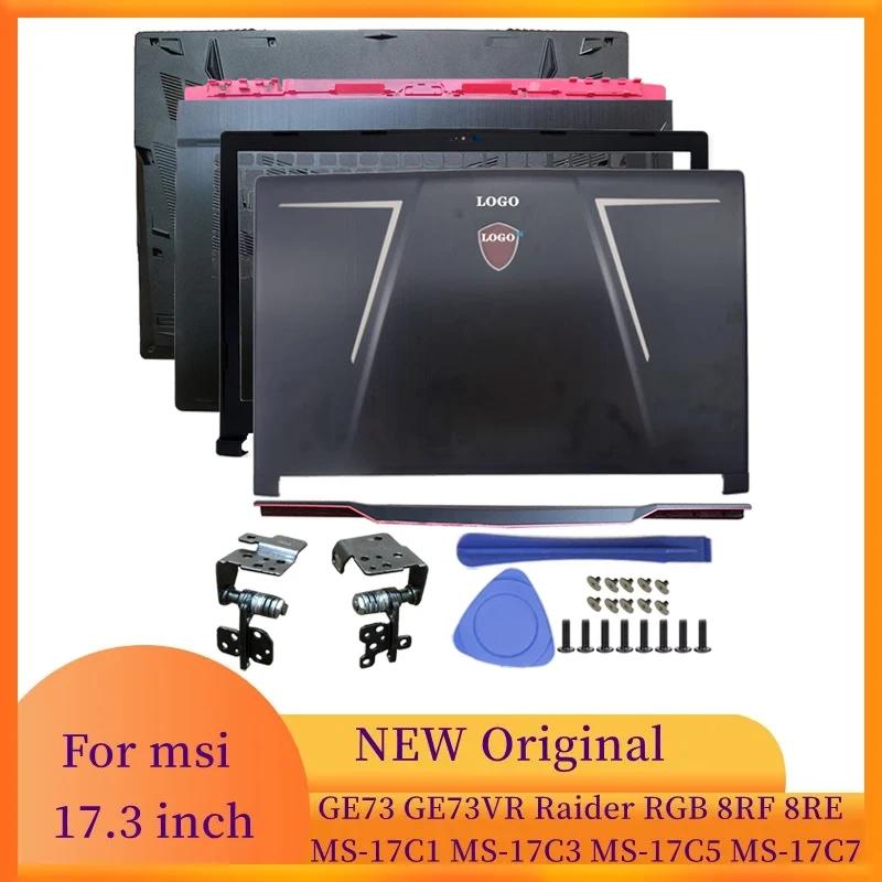 MSI GE73 ̴ RGB 8RF 8RE MS-17C1 17C3 17C5 17C7 Ʈ  LCD ĸ Ŀ,  ,  Ŀ, ʷƮ, ϴ ̽